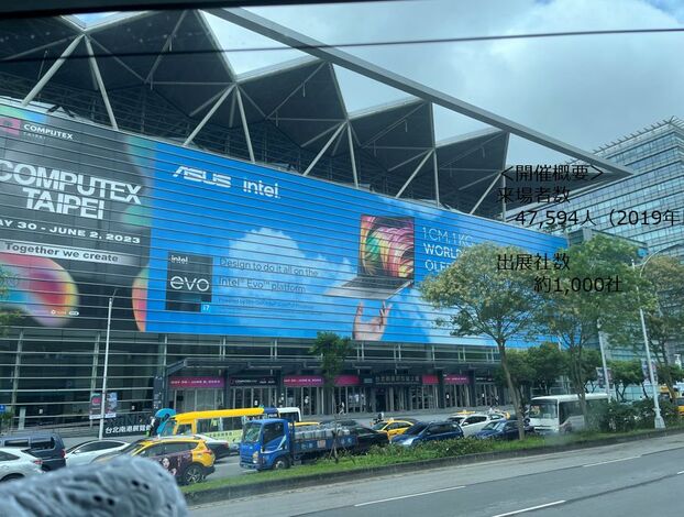 COMPUTEX202301.jpg