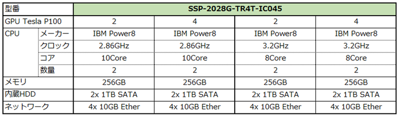 spec2.png